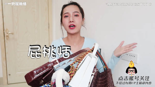跟着屁桃学穿搭